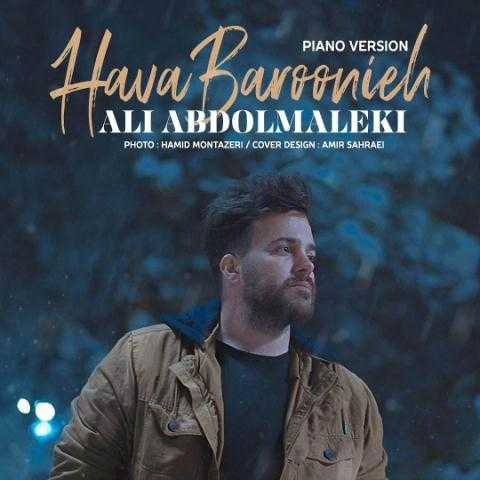 Ali Abdolmaleki Hava Baroonieh Piano Version